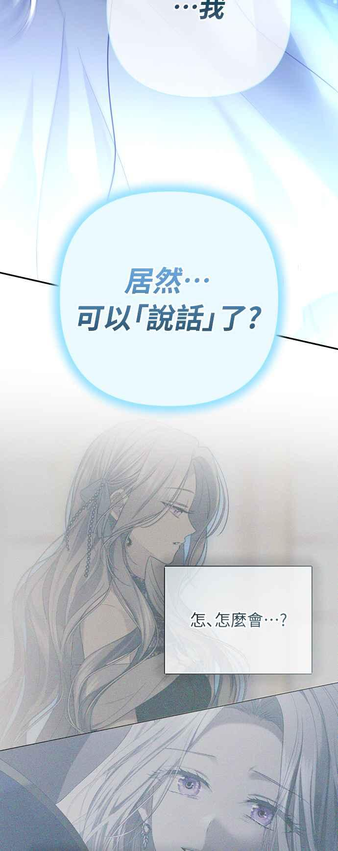 第4话 第14页