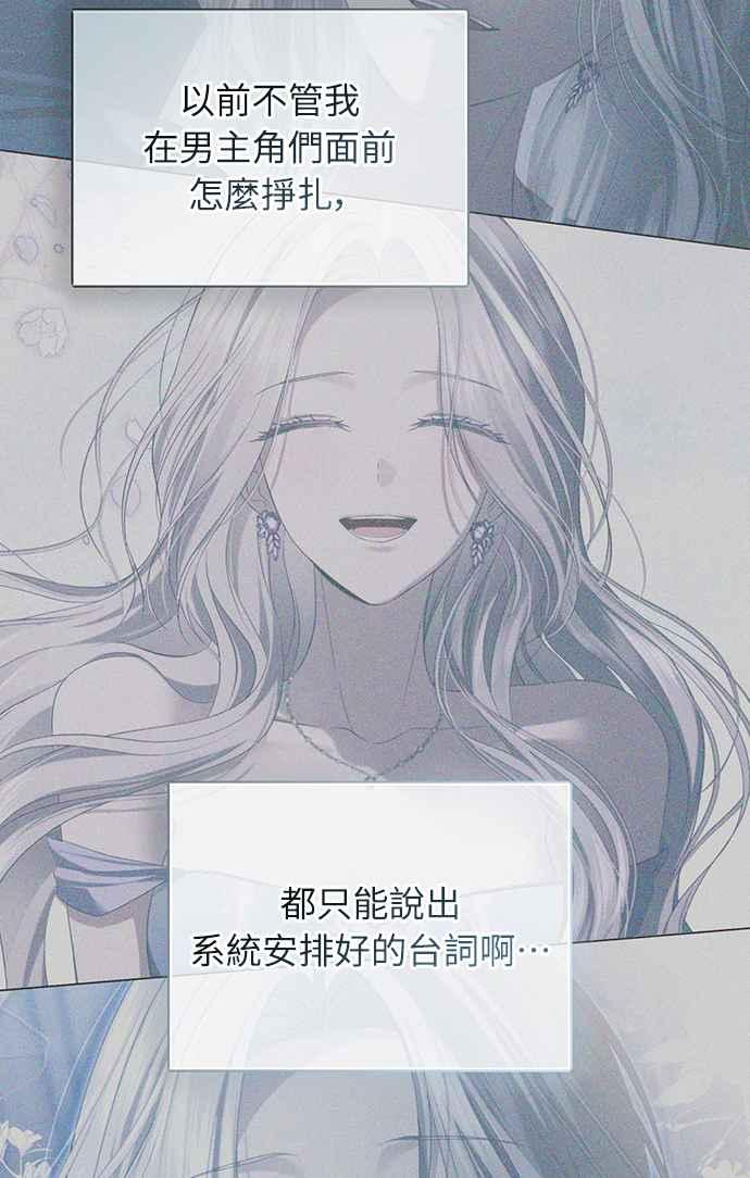第4话 第15页
