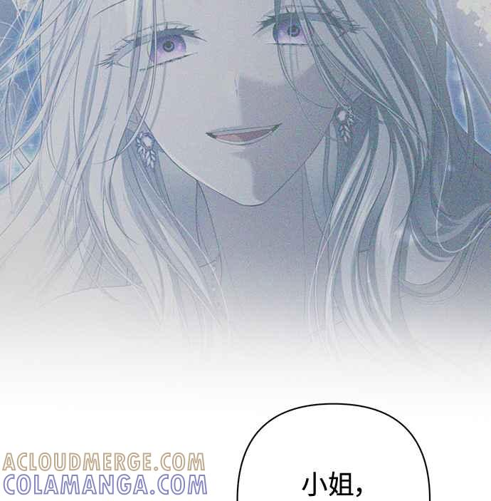 第4话 第16页