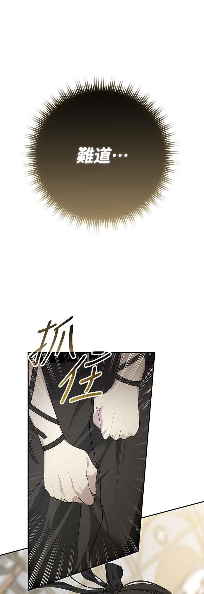 第4话 第18页