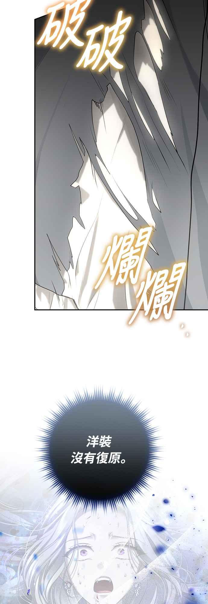第4话 第20页