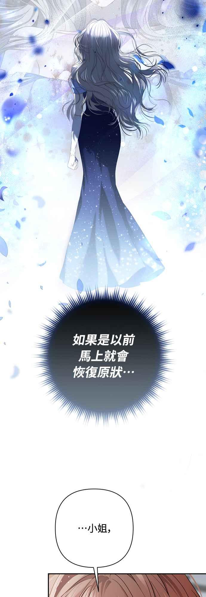 第4话 第21页