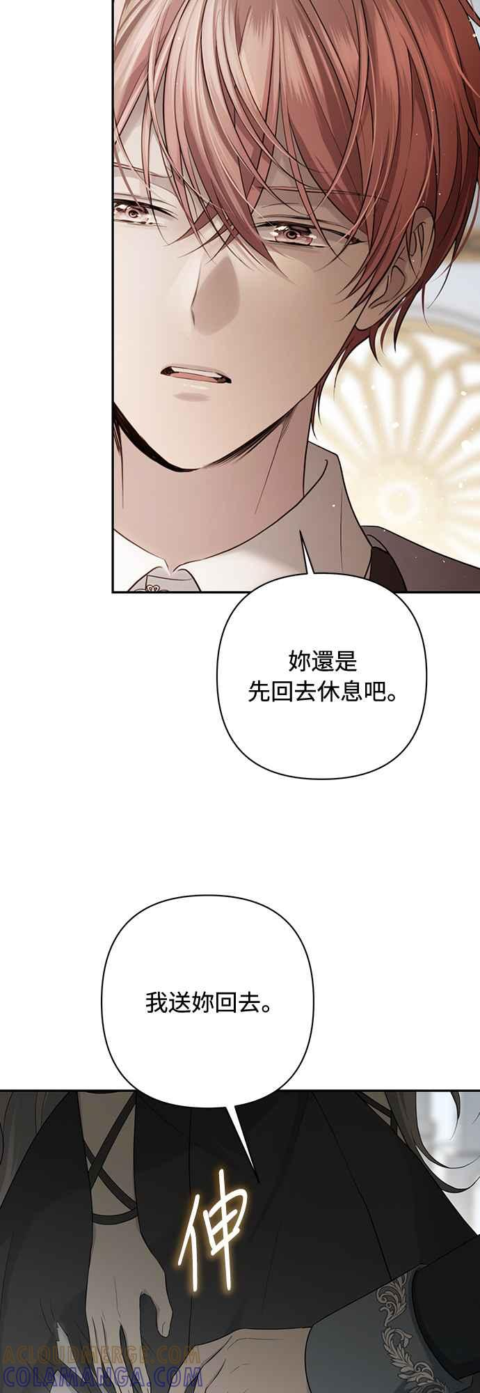第4话 第22页