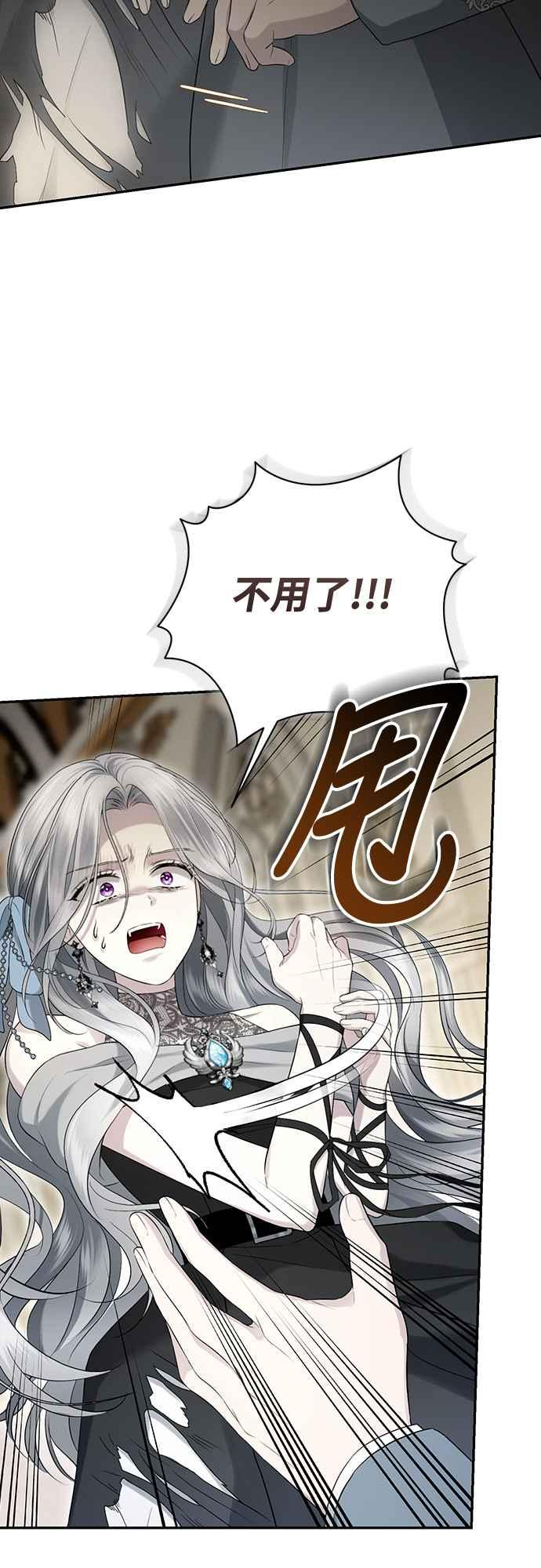 第4话 第23页