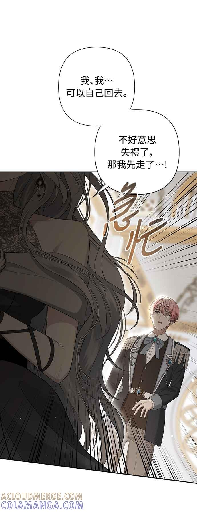 第4话 第25页