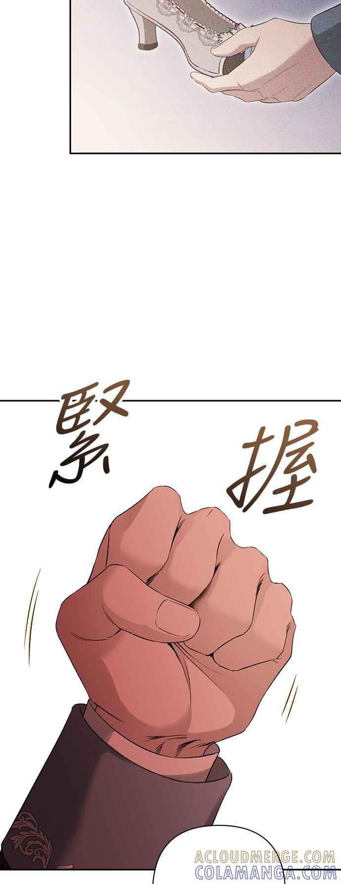 第4话 第28页