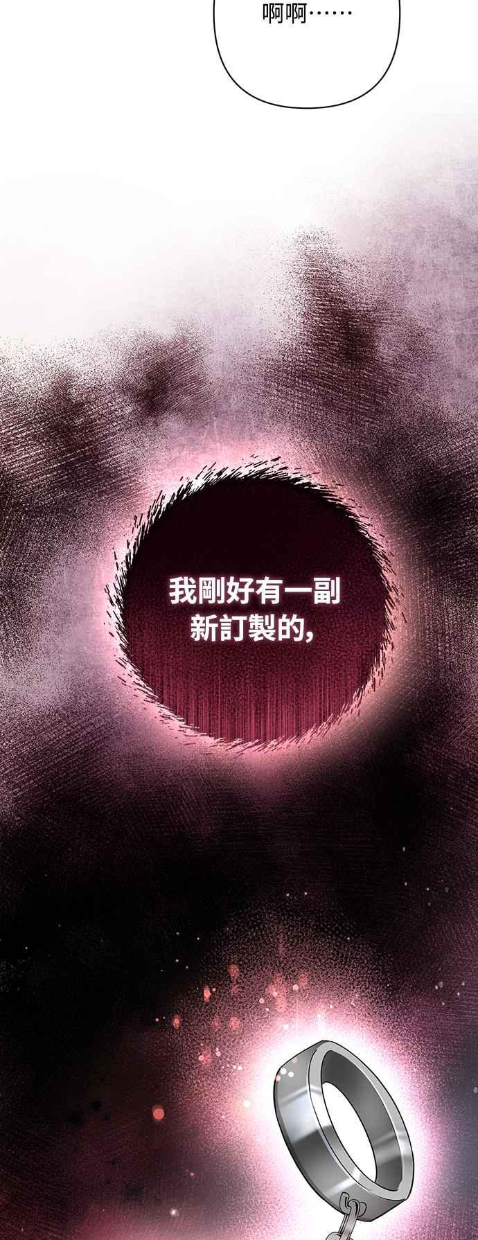 第4话 第29页