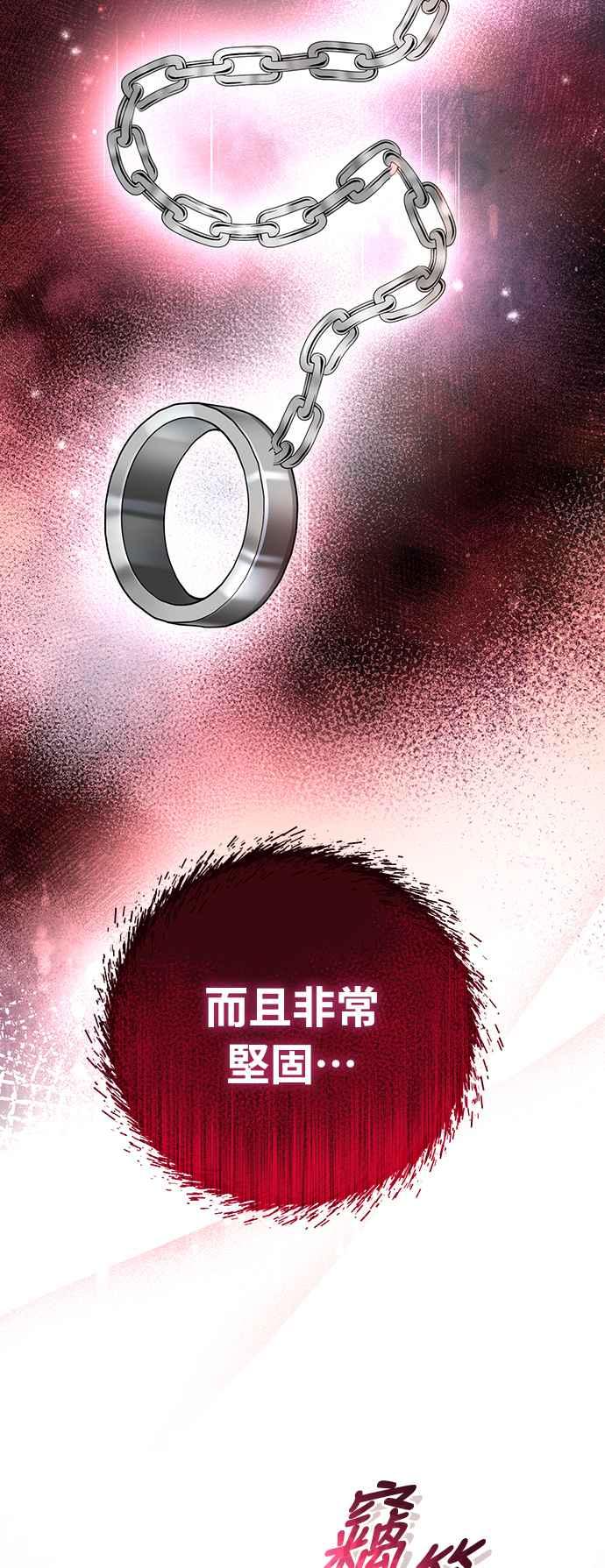 第4话 第30页