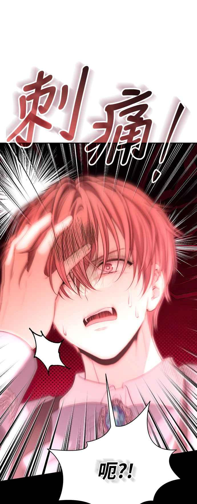 第4话 第32页