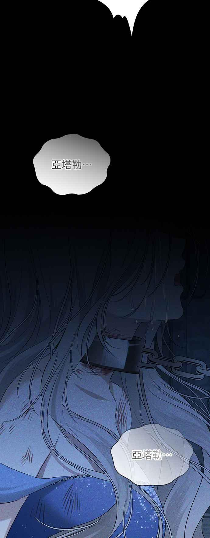 第4话 第33页