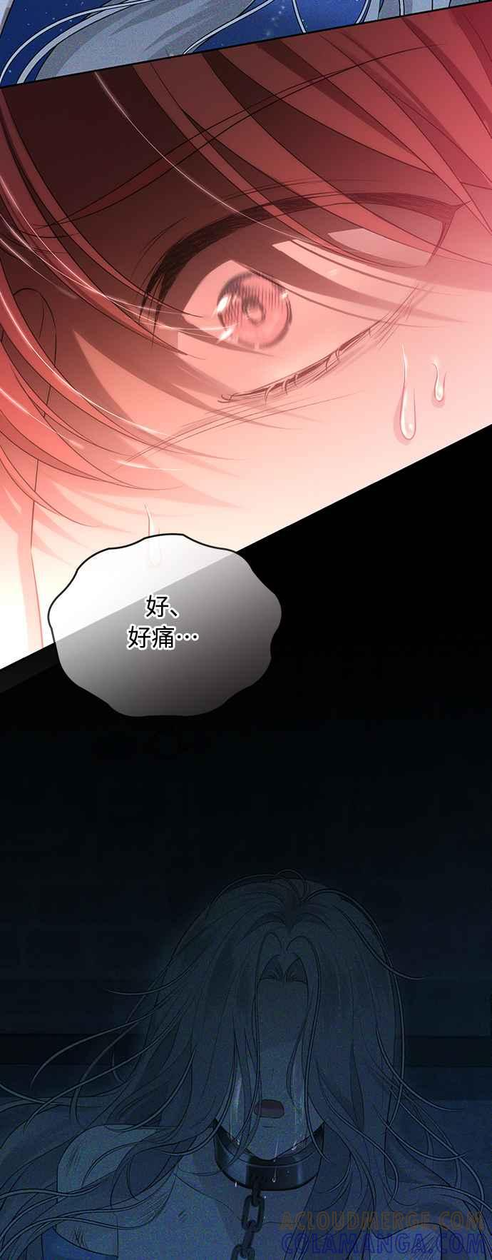 第4话 第34页