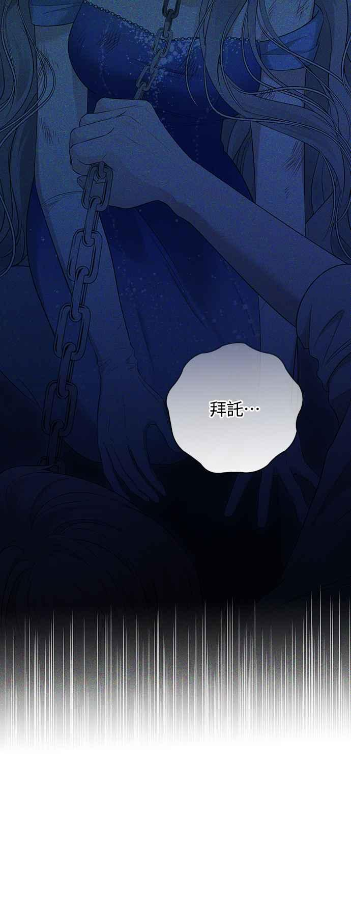 第4话 第35页