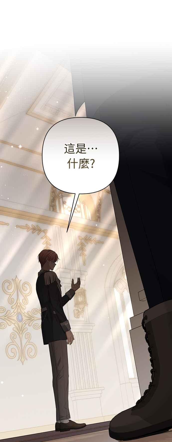 第4话 第36页