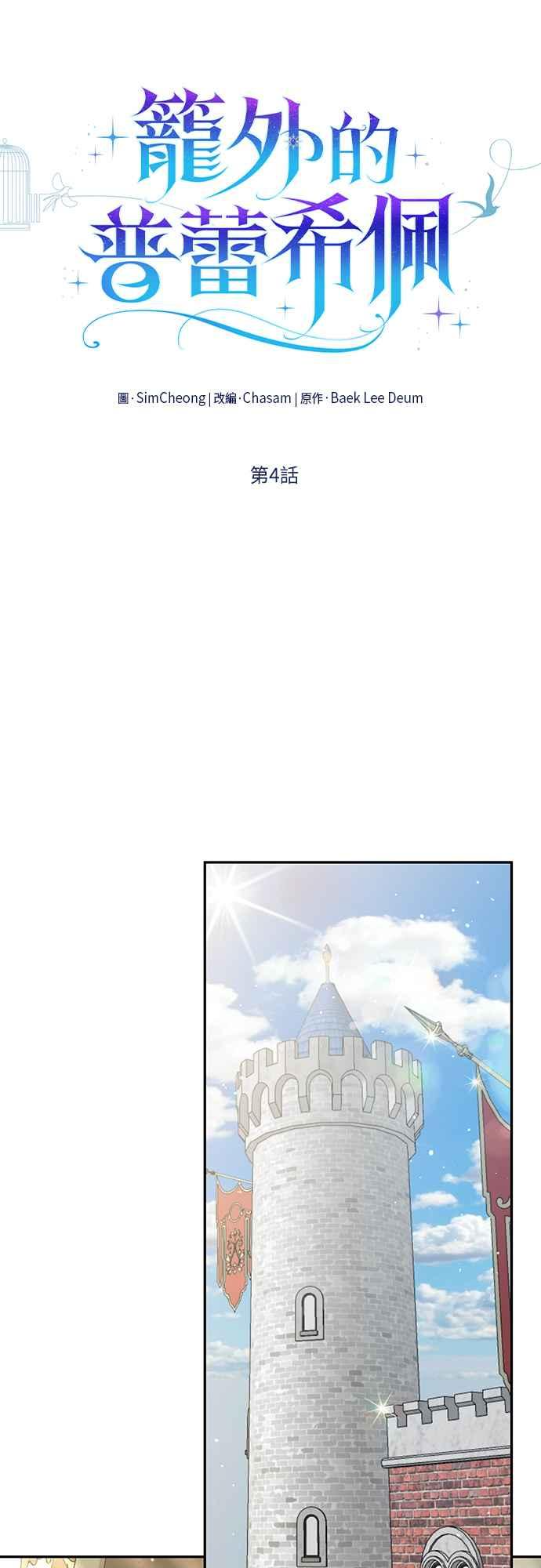 第4话 第39页