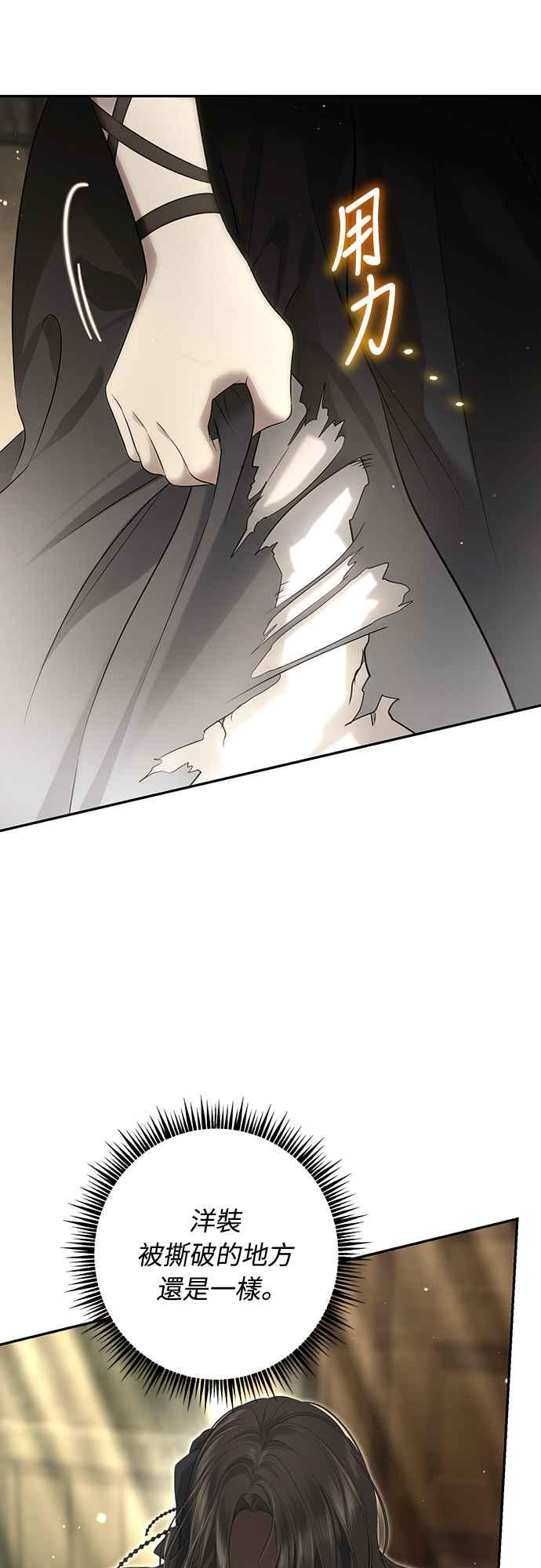 第4话 第41页