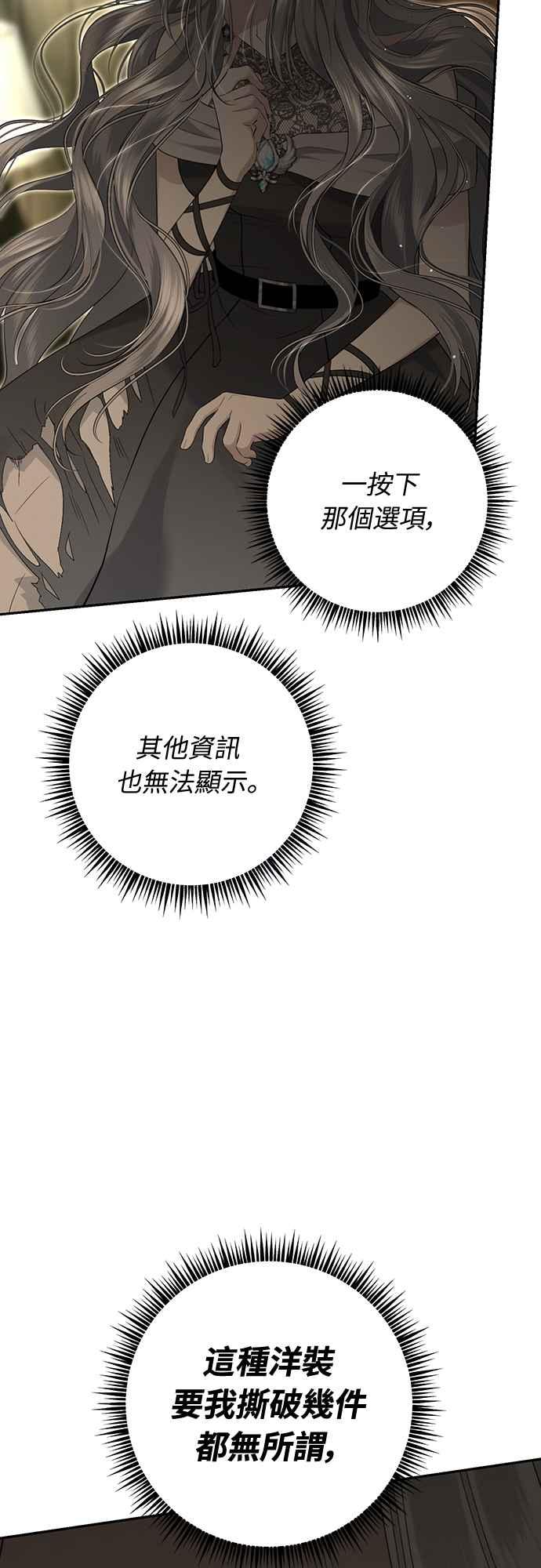 第4话 第42页
