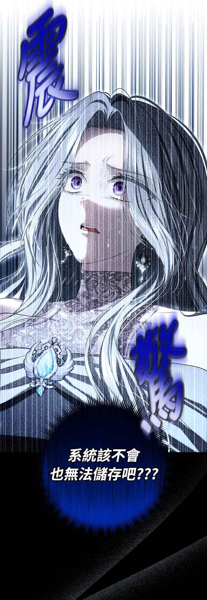 第4话 第45页
