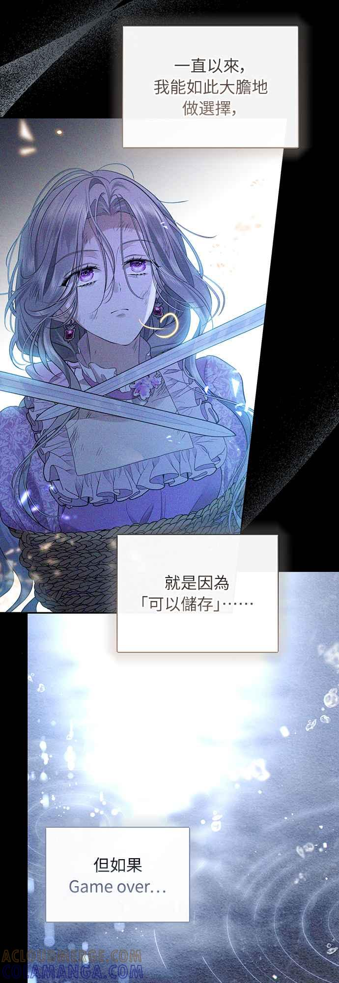 第4话 第46页