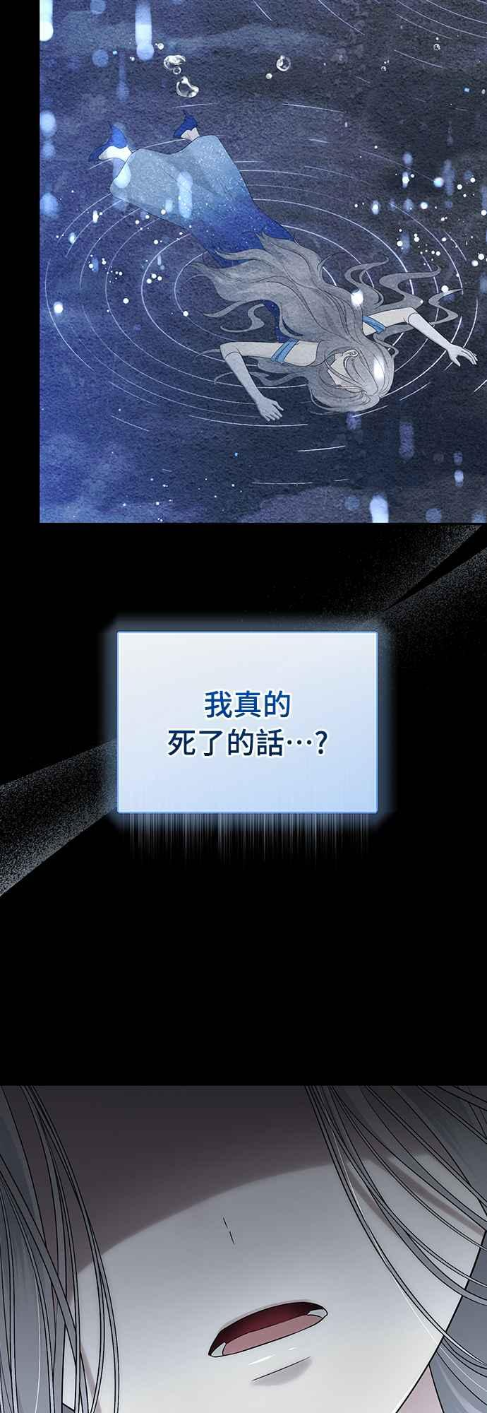 第4话 第47页