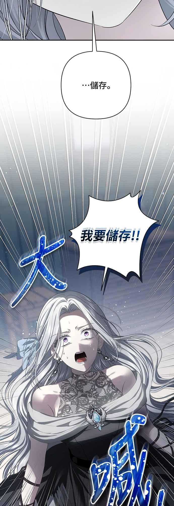第4话 第48页
