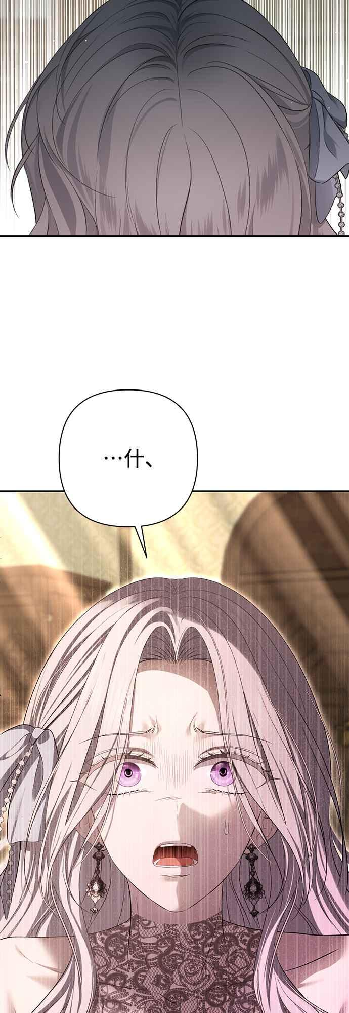 第4话 第50页