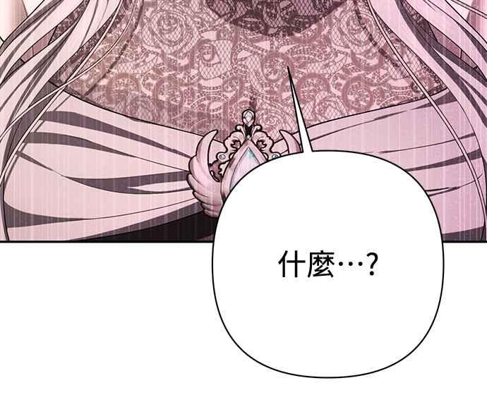 第4话 第51页