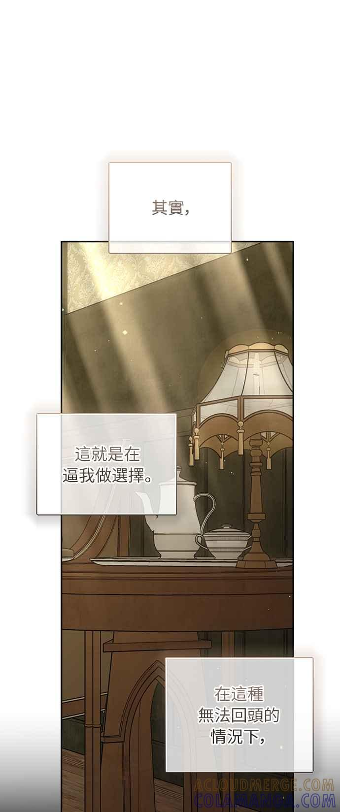 第4话 第52页