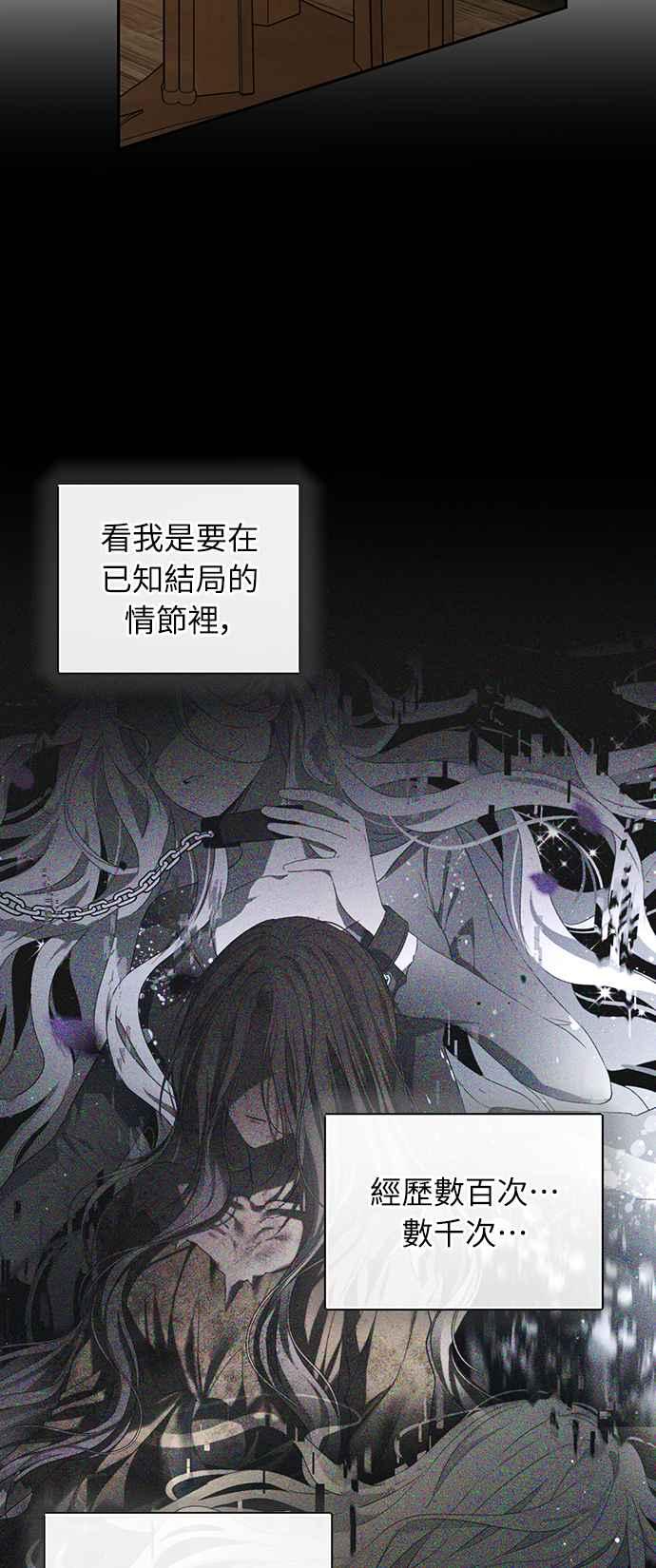 第4话 第53页