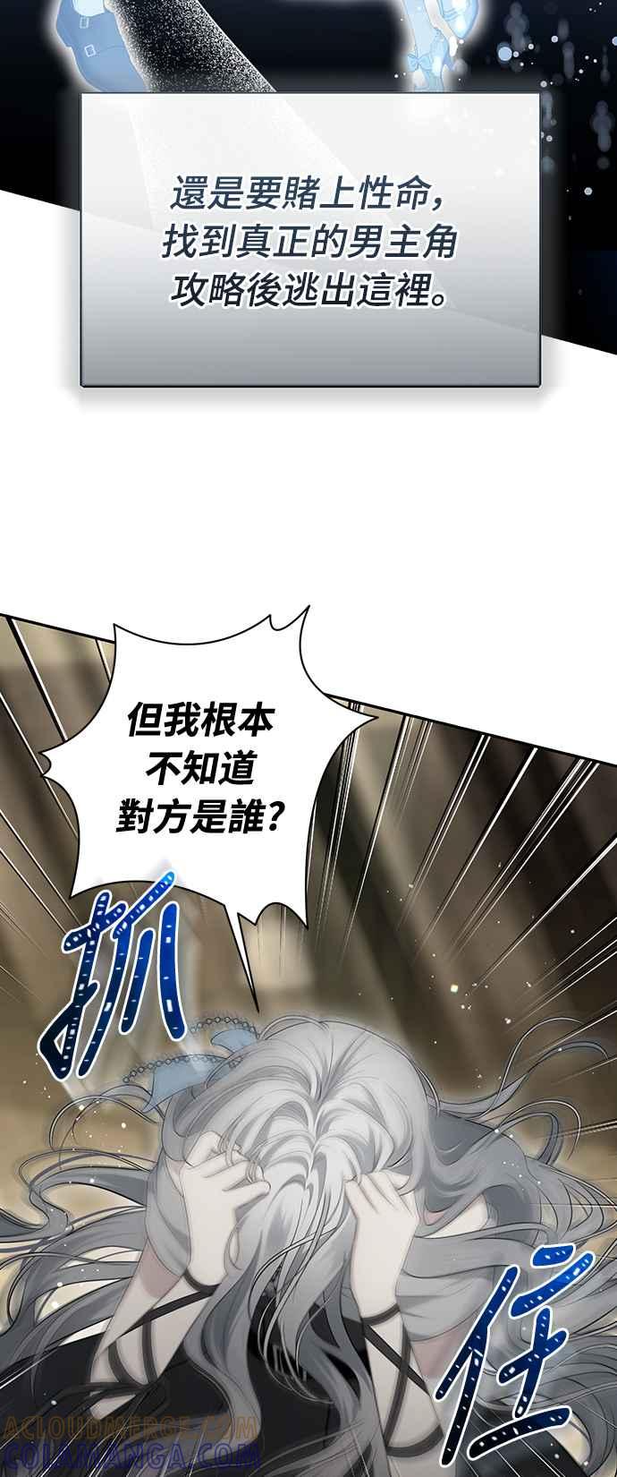 第4话 第55页