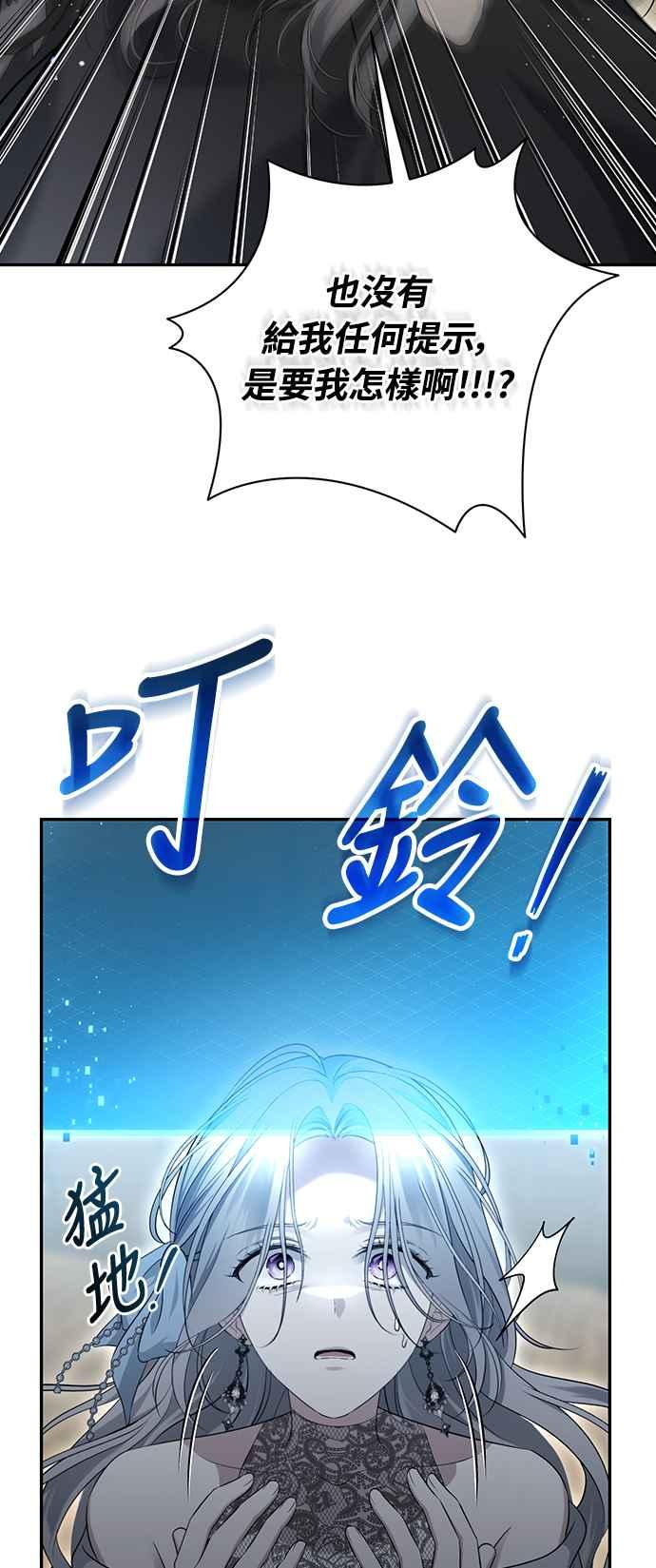 第4话 第56页