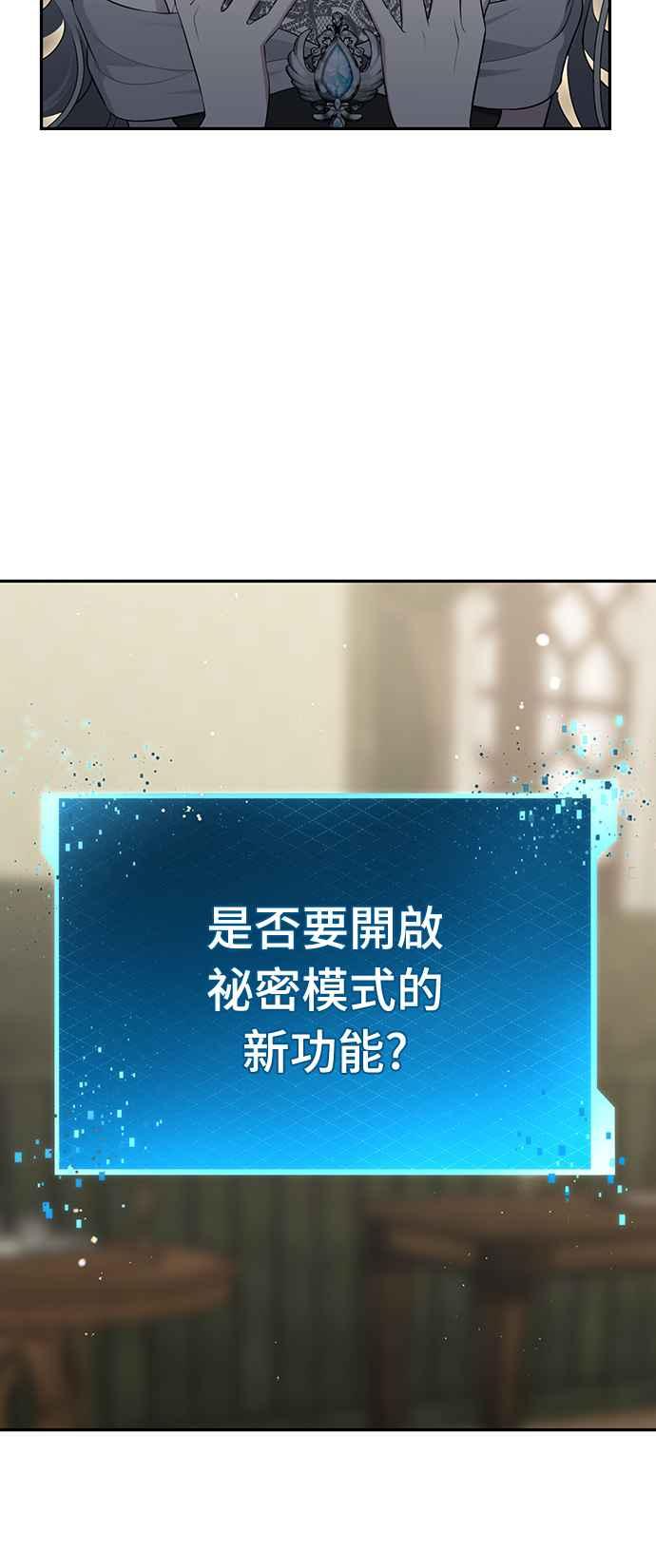 第4话 第57页