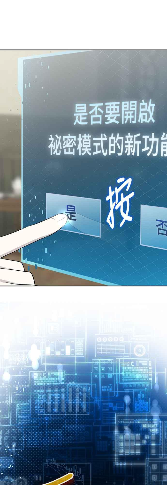 第4话 第59页