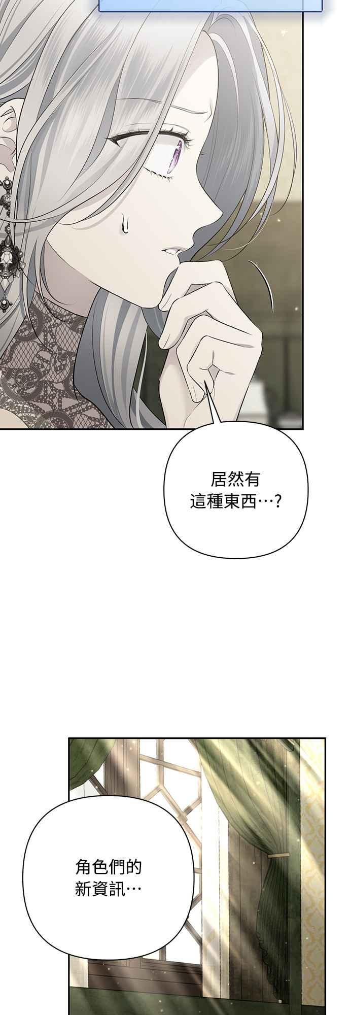 第4话 第62页