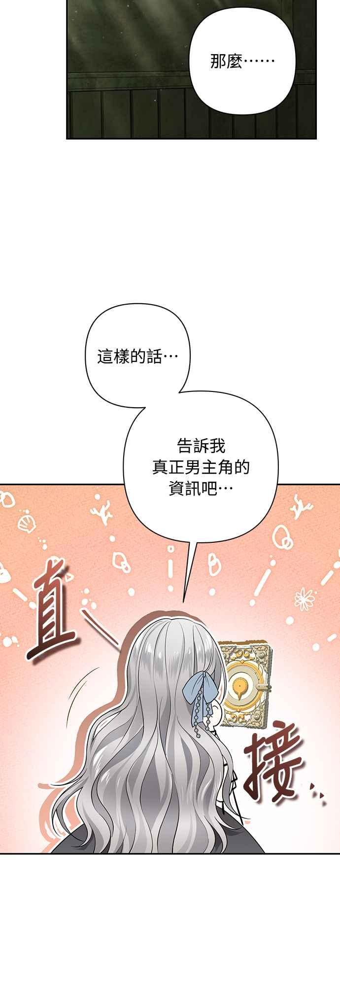 第4话 第63页