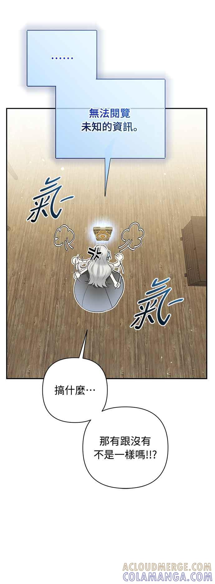 第4话 第64页
