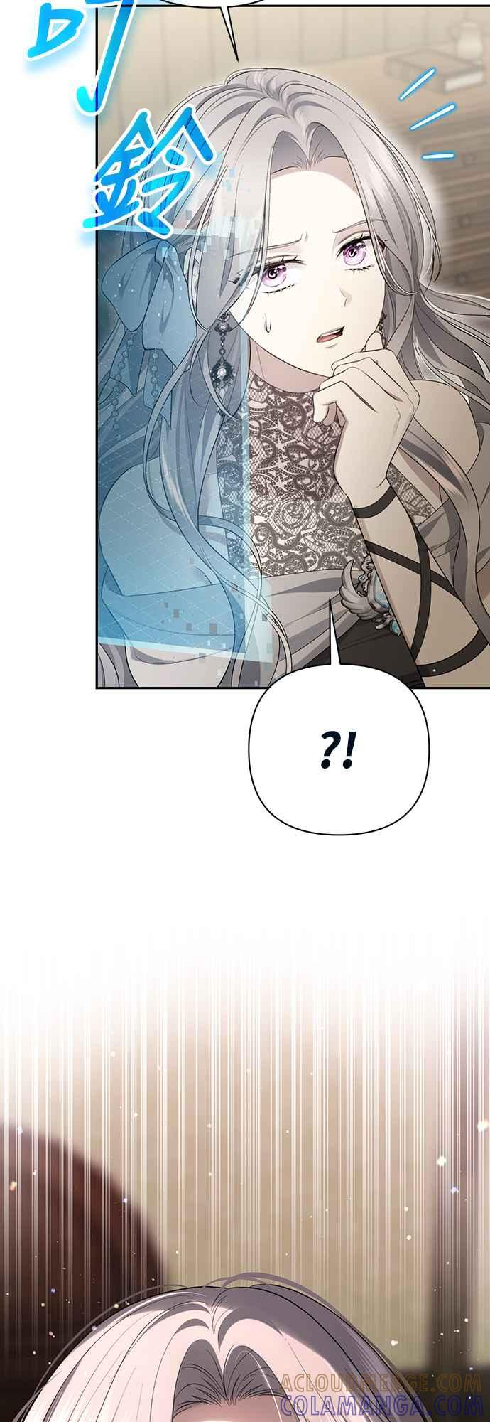 第4话 第73页