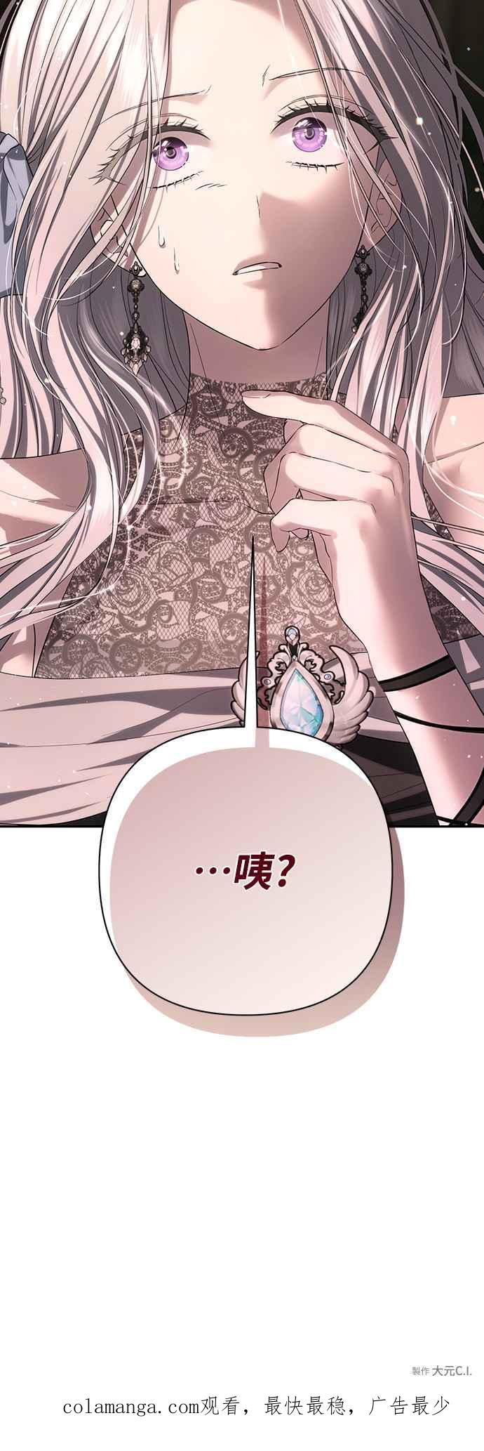 第4话 第74页