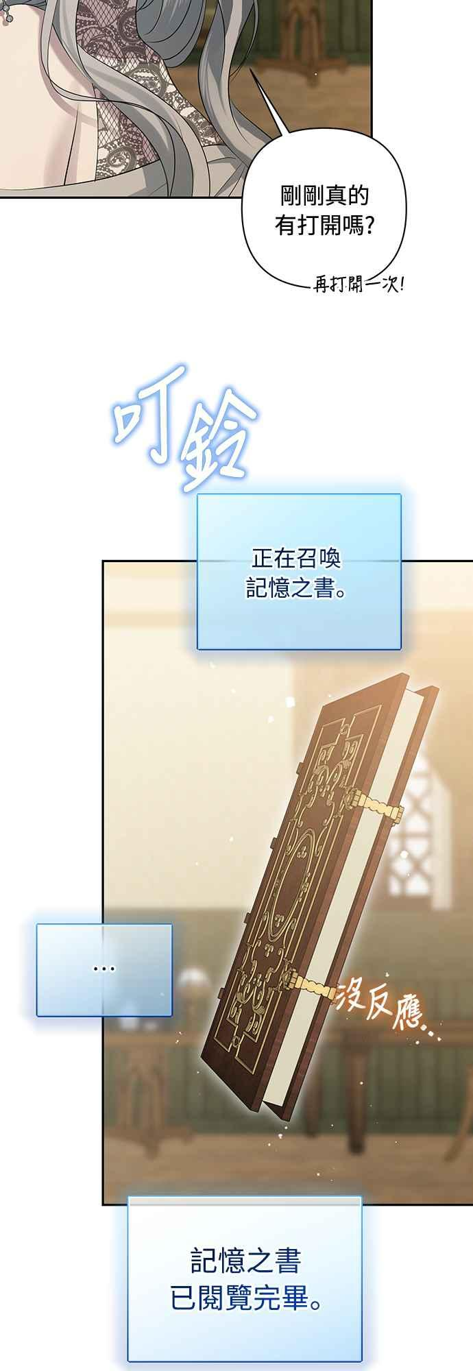 第5话 第3页