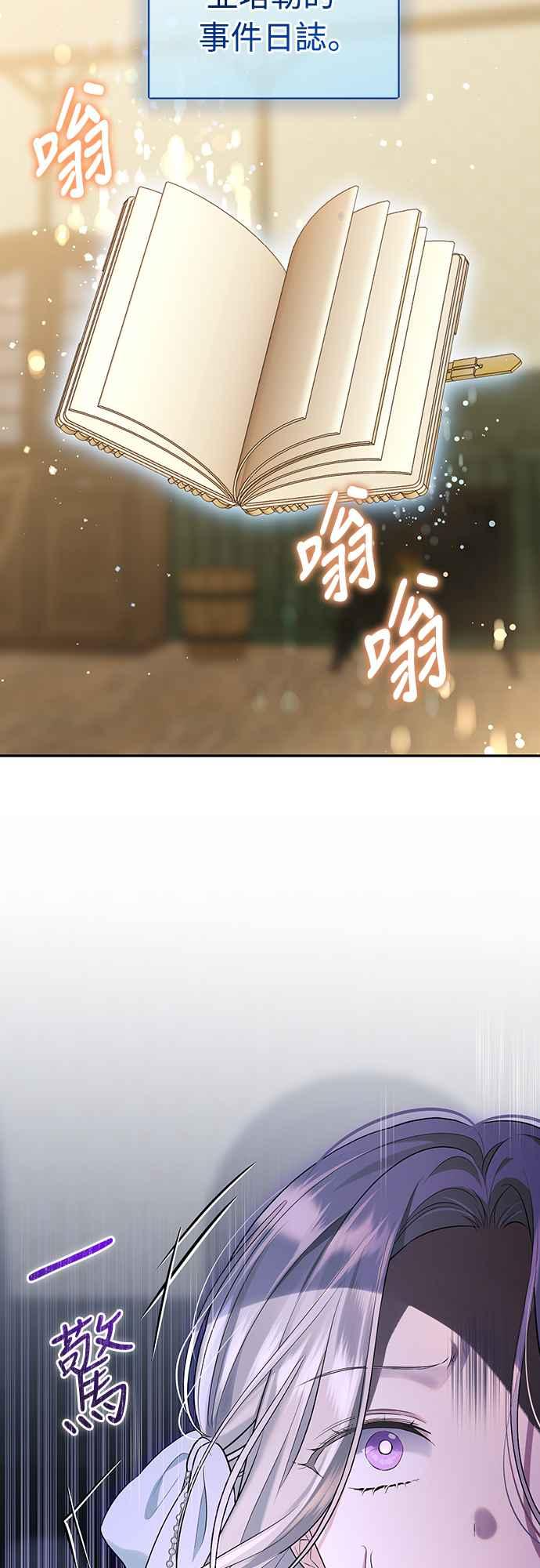 第5话 第5页