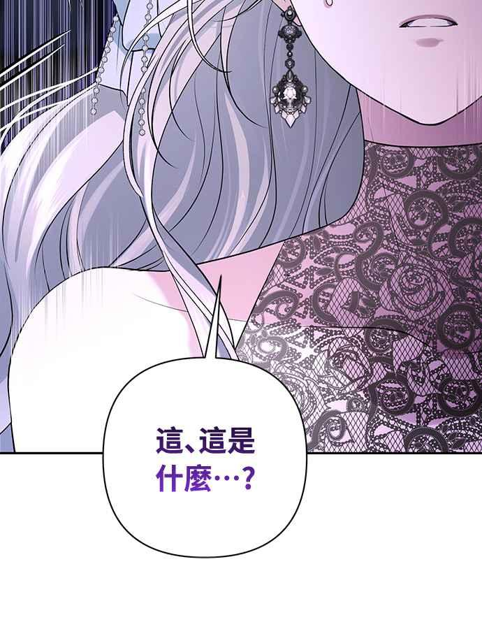 第5话 第6页