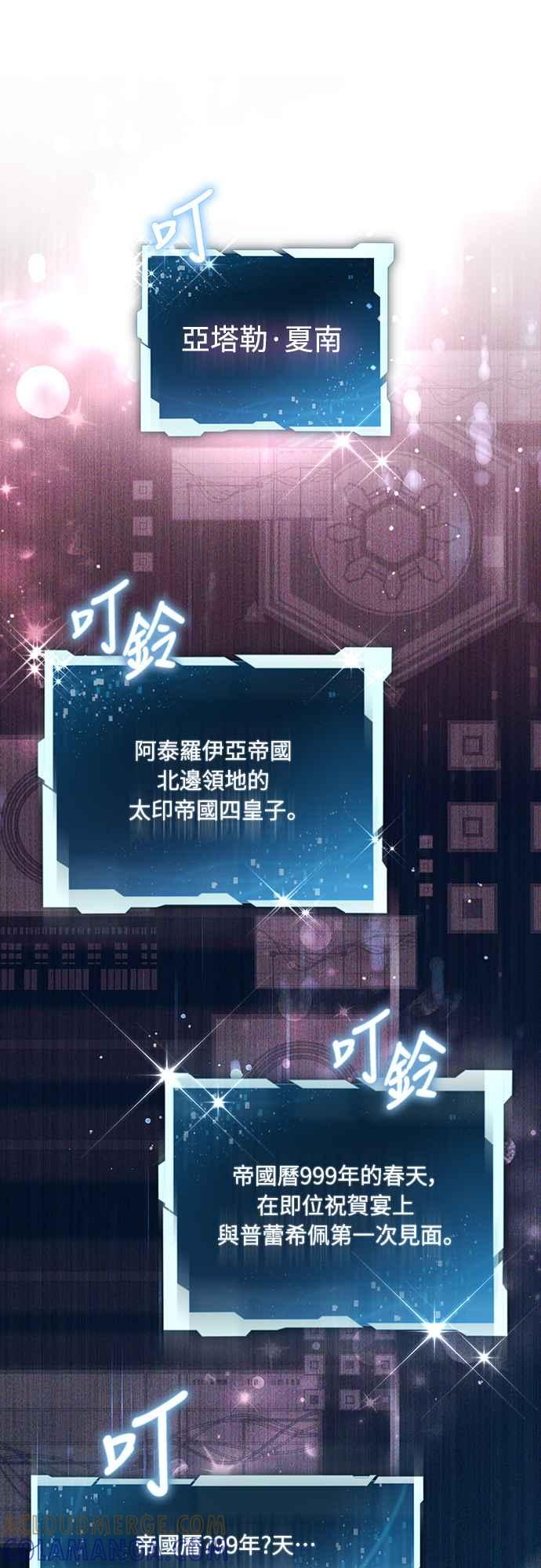第5话 第7页