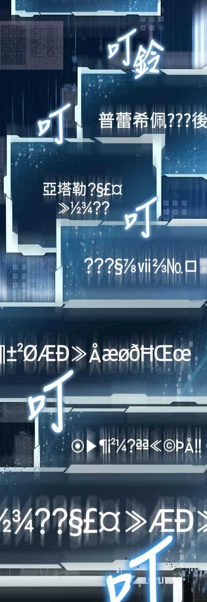 第5话 第8页