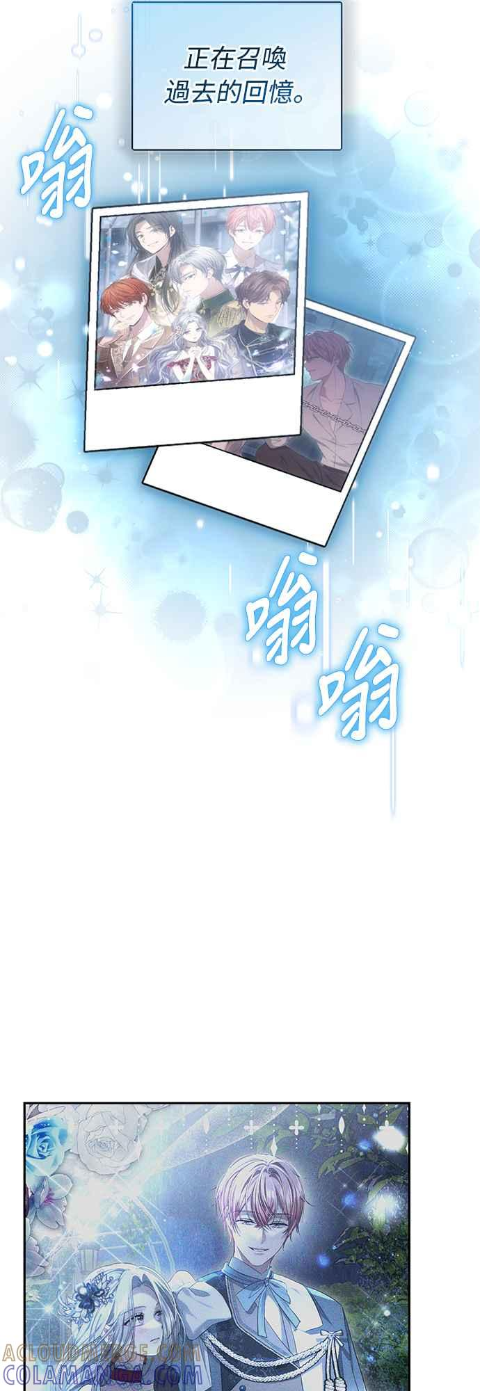 第5话 第10页