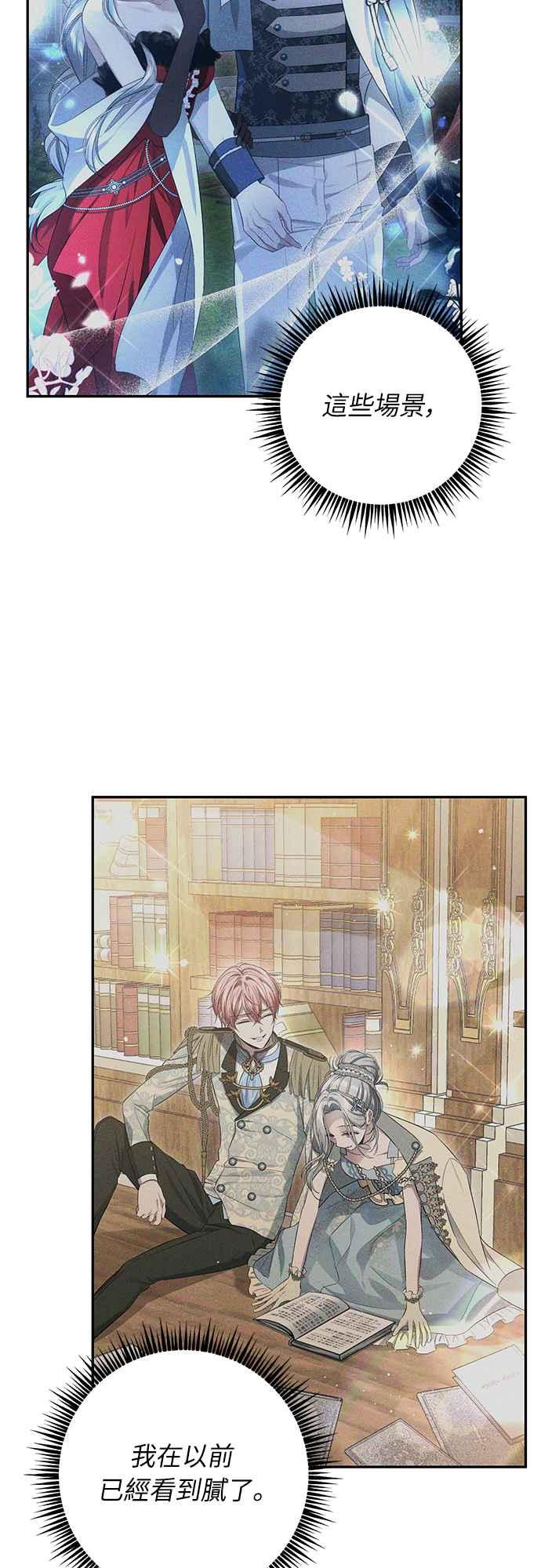 第5话 第11页