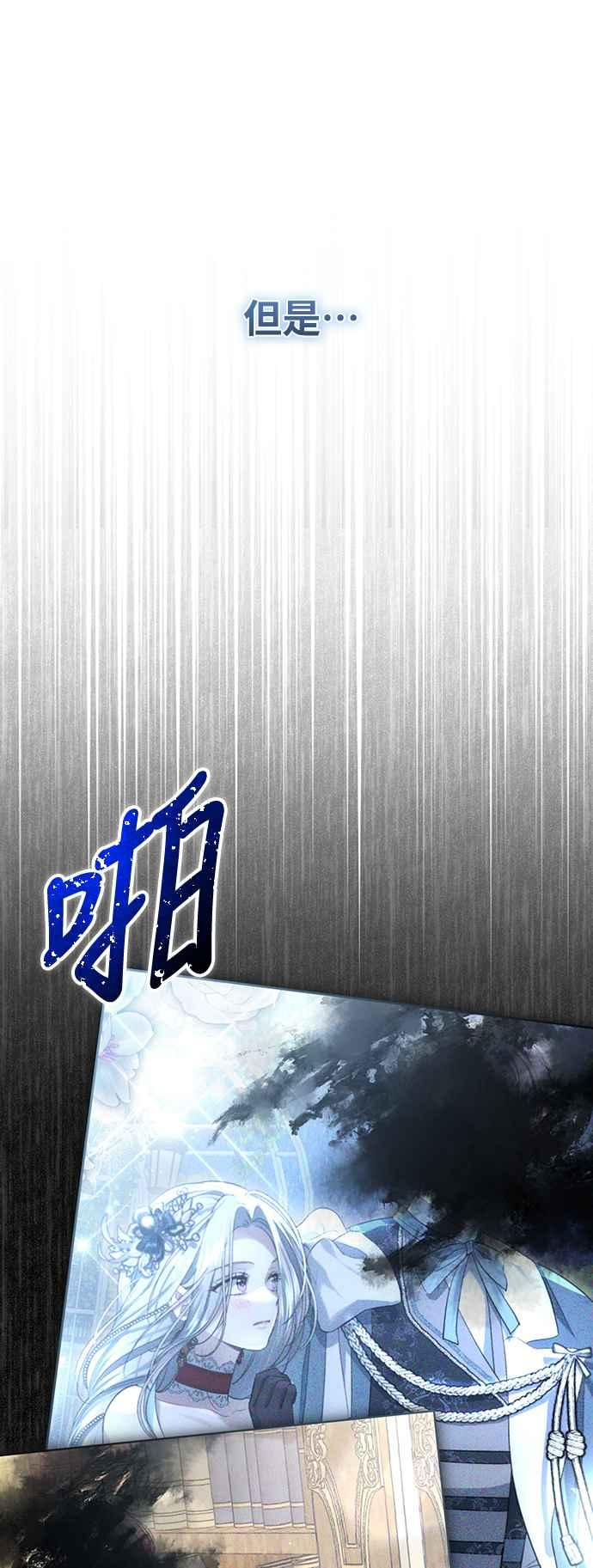 第5话 第14页