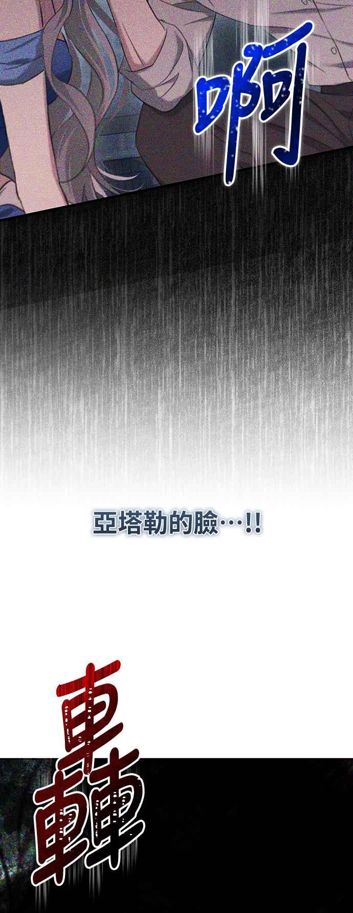 第5话 第17页