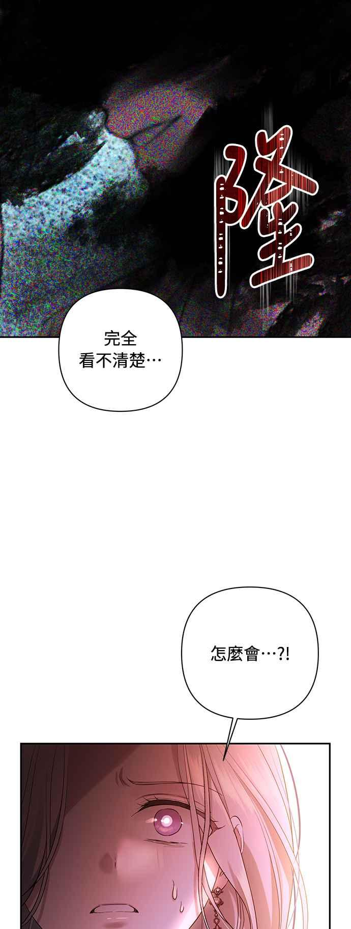 第5话 第18页
