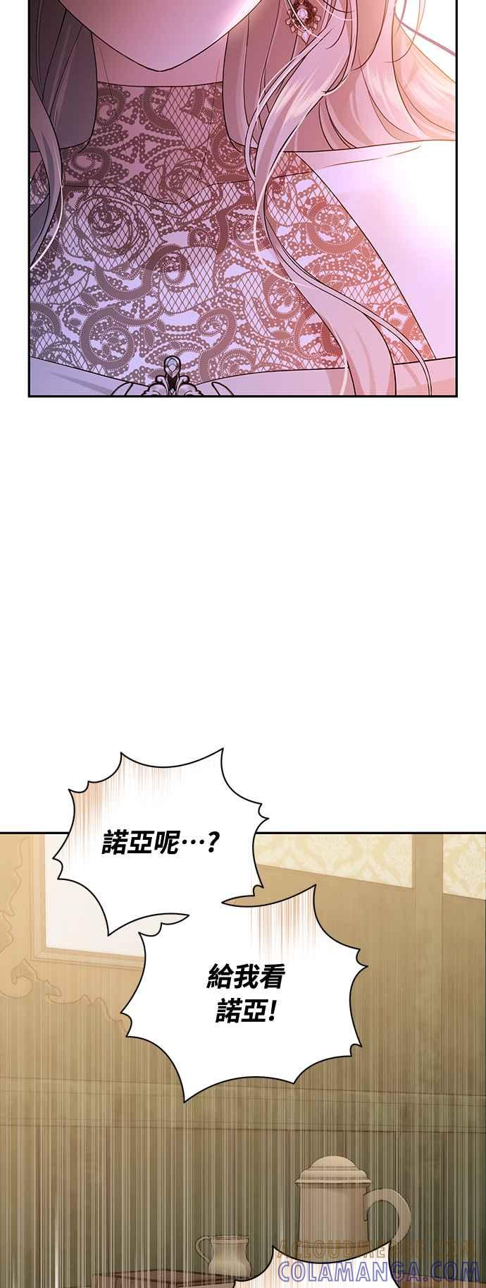 第5话 第19页