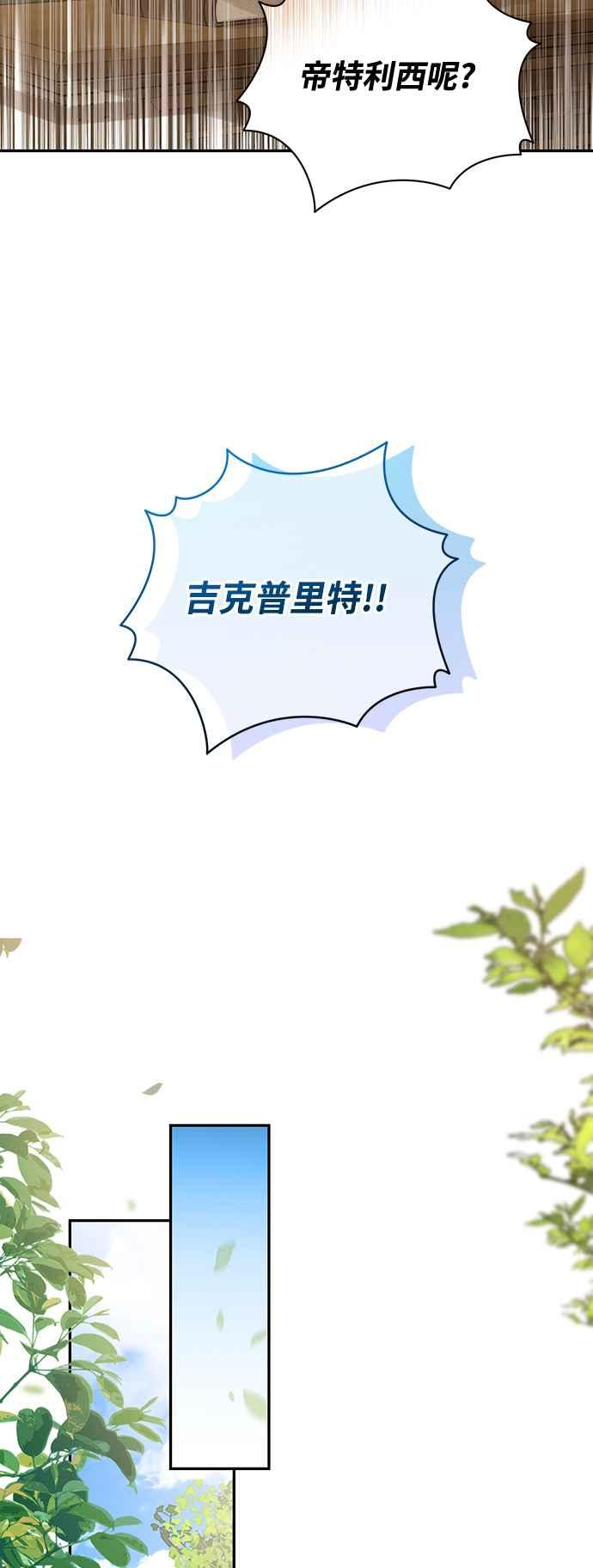 第5话 第20页