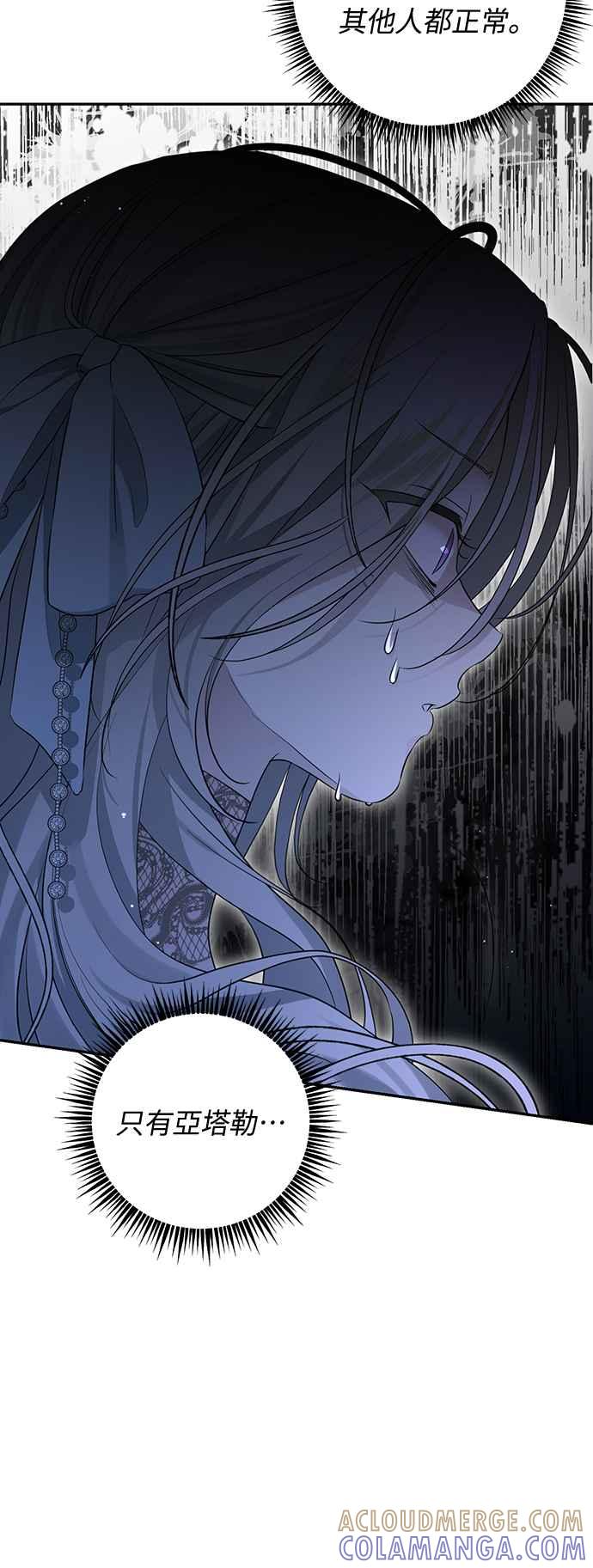 第5话 第22页